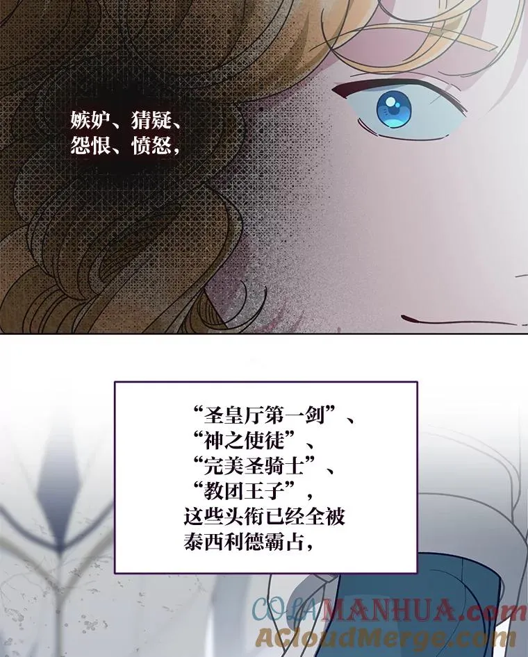 58.一念成魔25