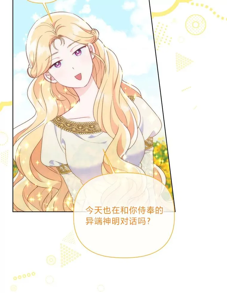 45.试炼之塔15