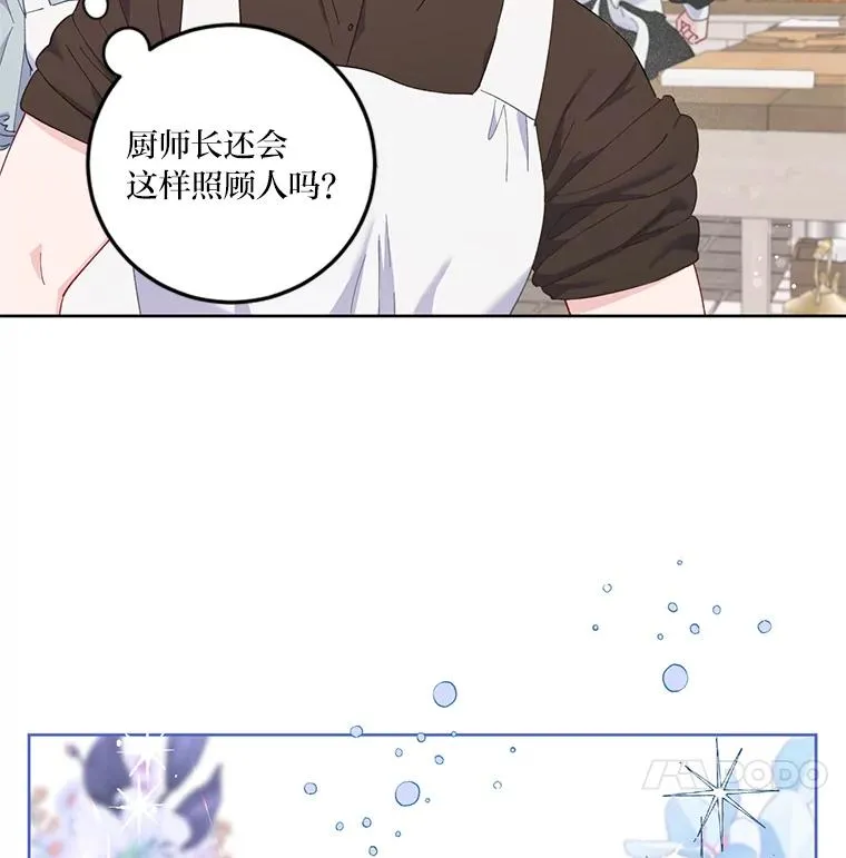 4.小试牛刀49