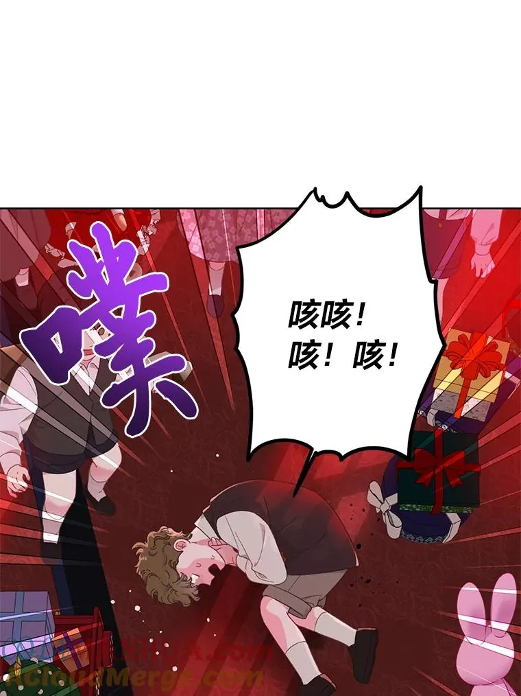 24.奥尔修伯爵的恩惠15