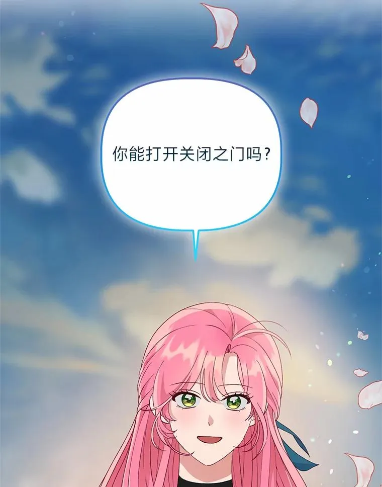 63.深渊太阳46