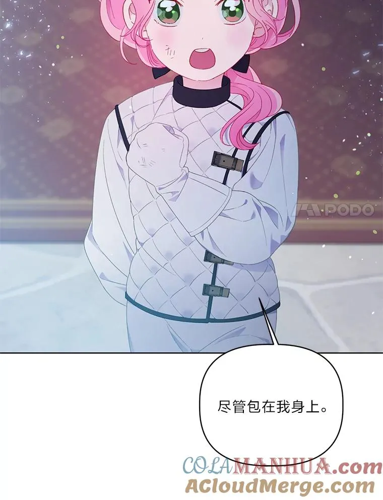 38.严格的父亲40