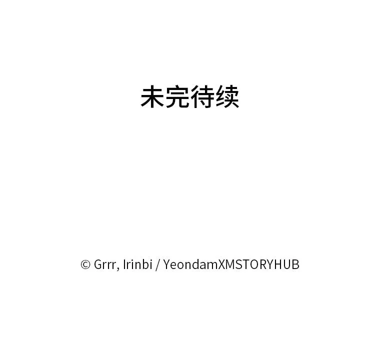 37.路见不平被绊倒98