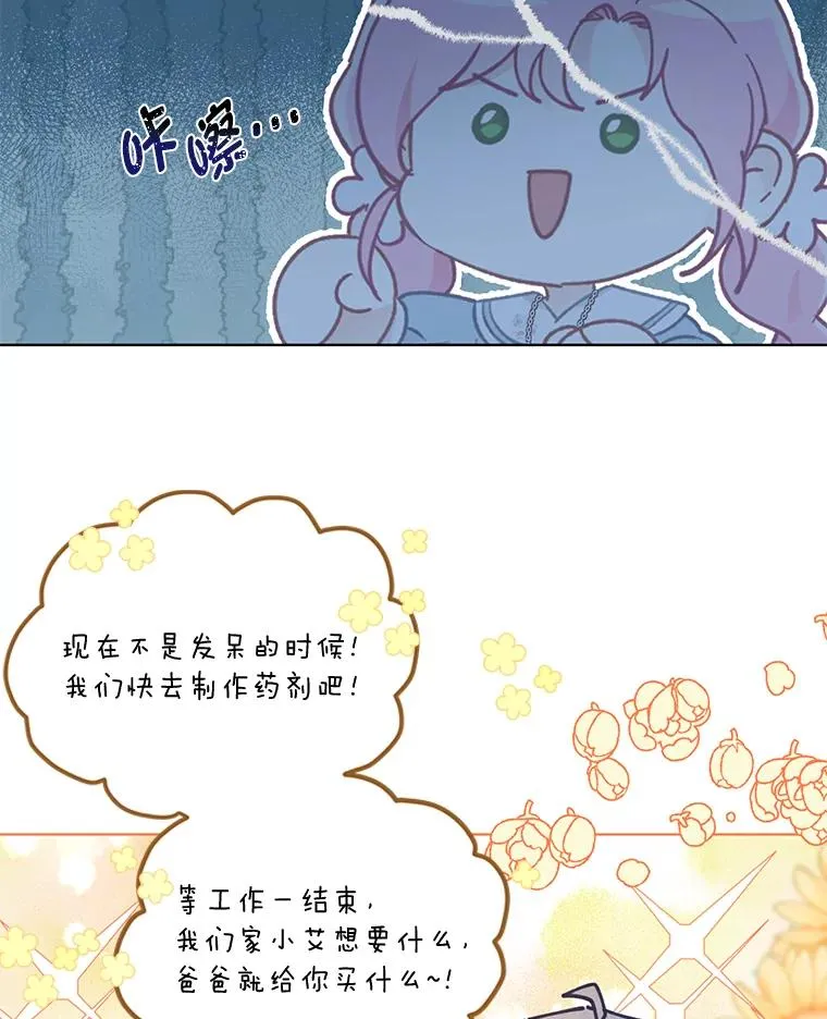 34.肌肉狂魔95