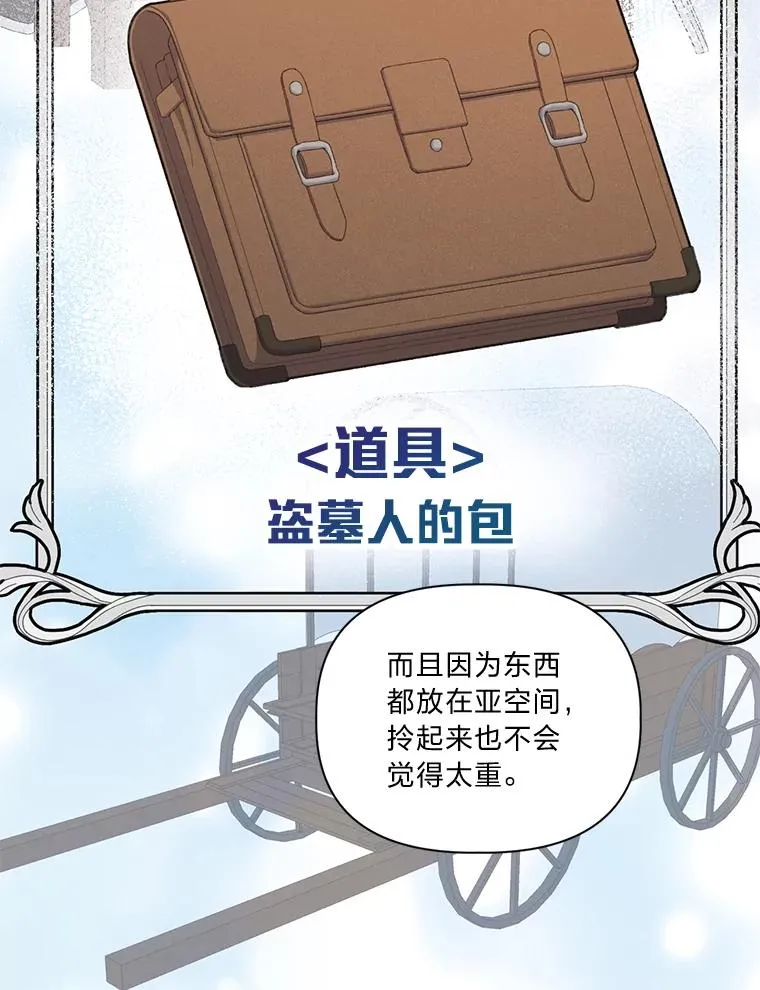 17.寻找潜力17