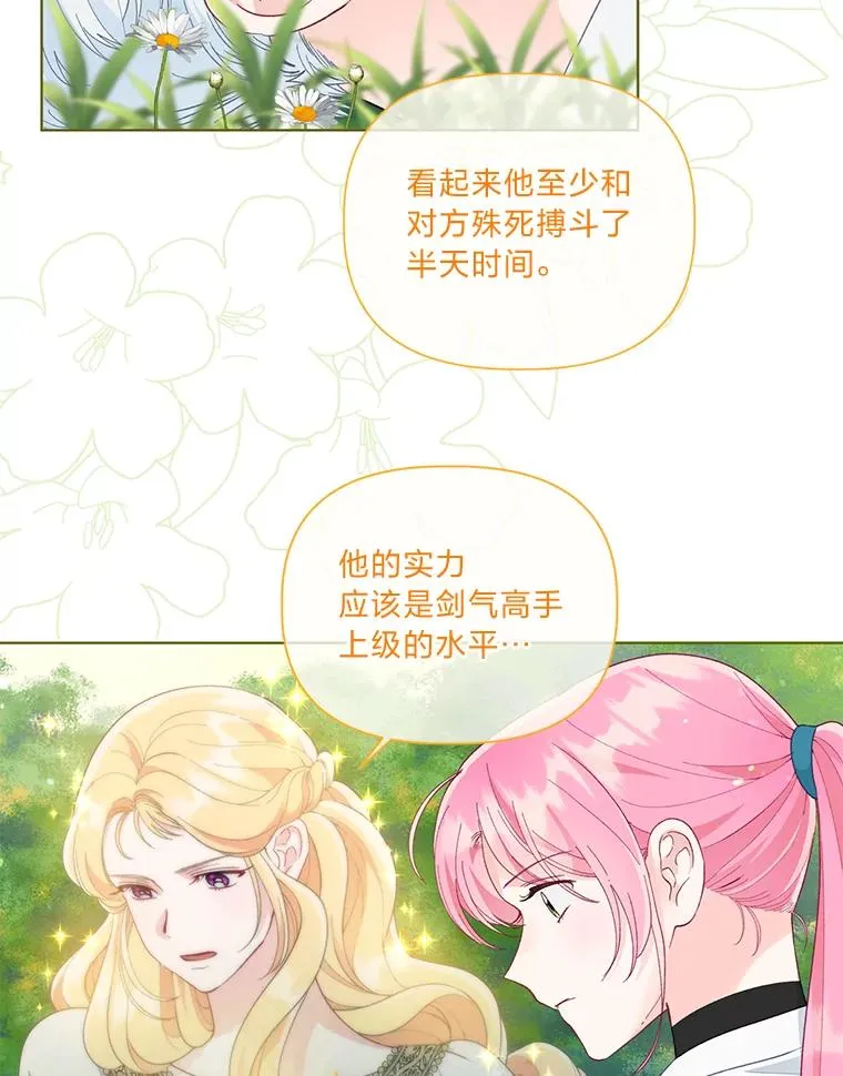 60.好久不见7