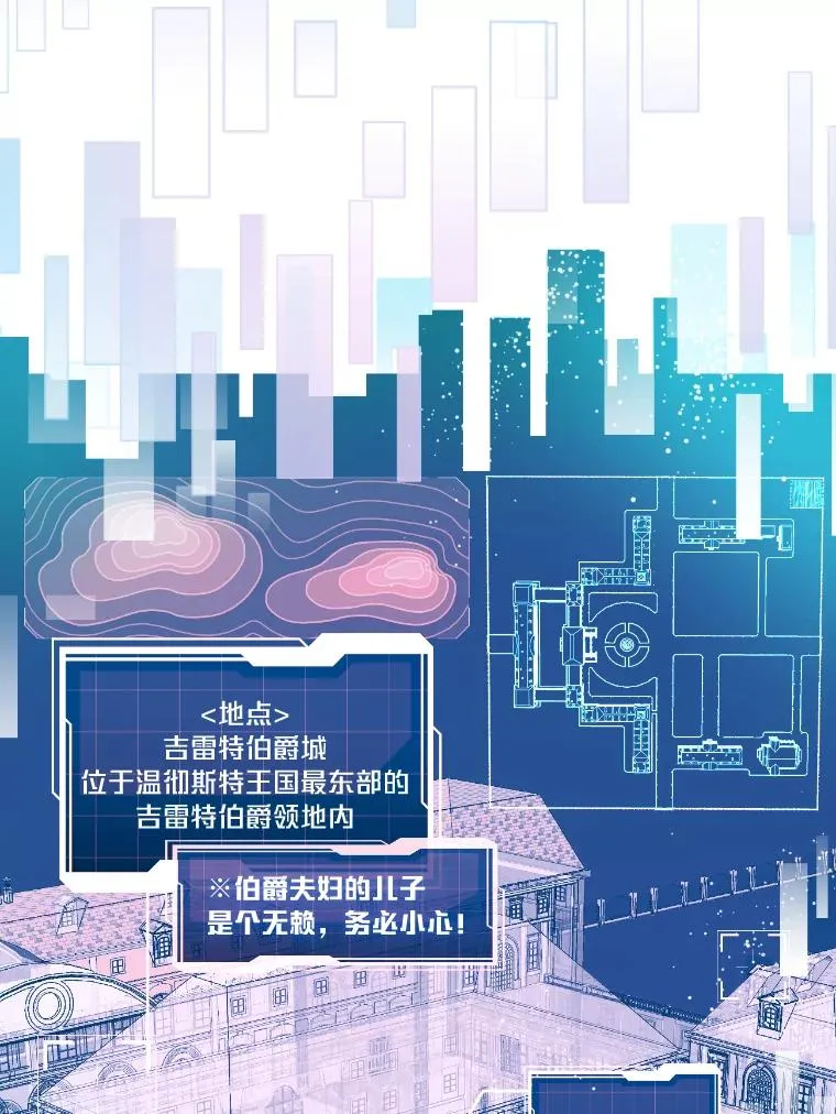 0.序章17