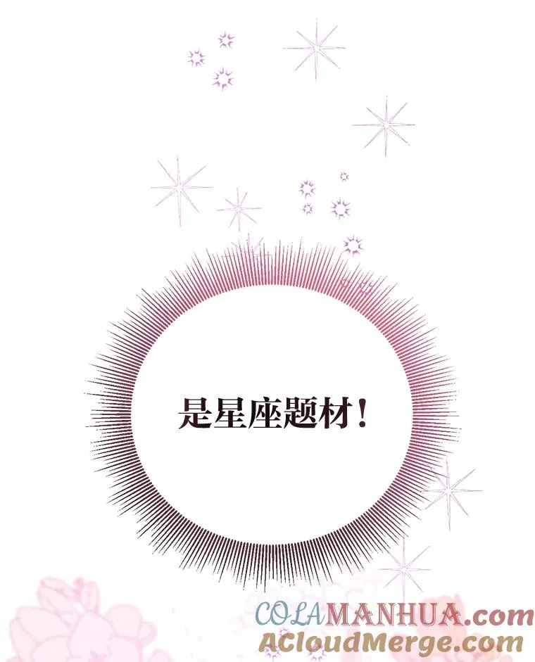 9.虔诚的祈祷12