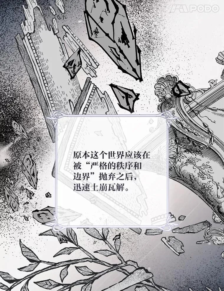 66.神圣倒流75