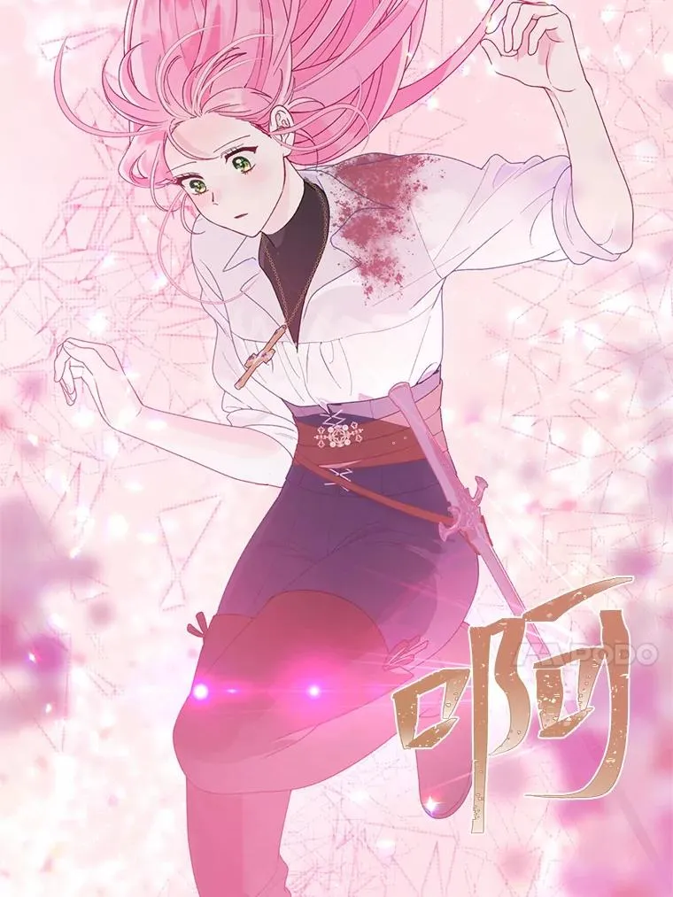 63.深渊太阳94