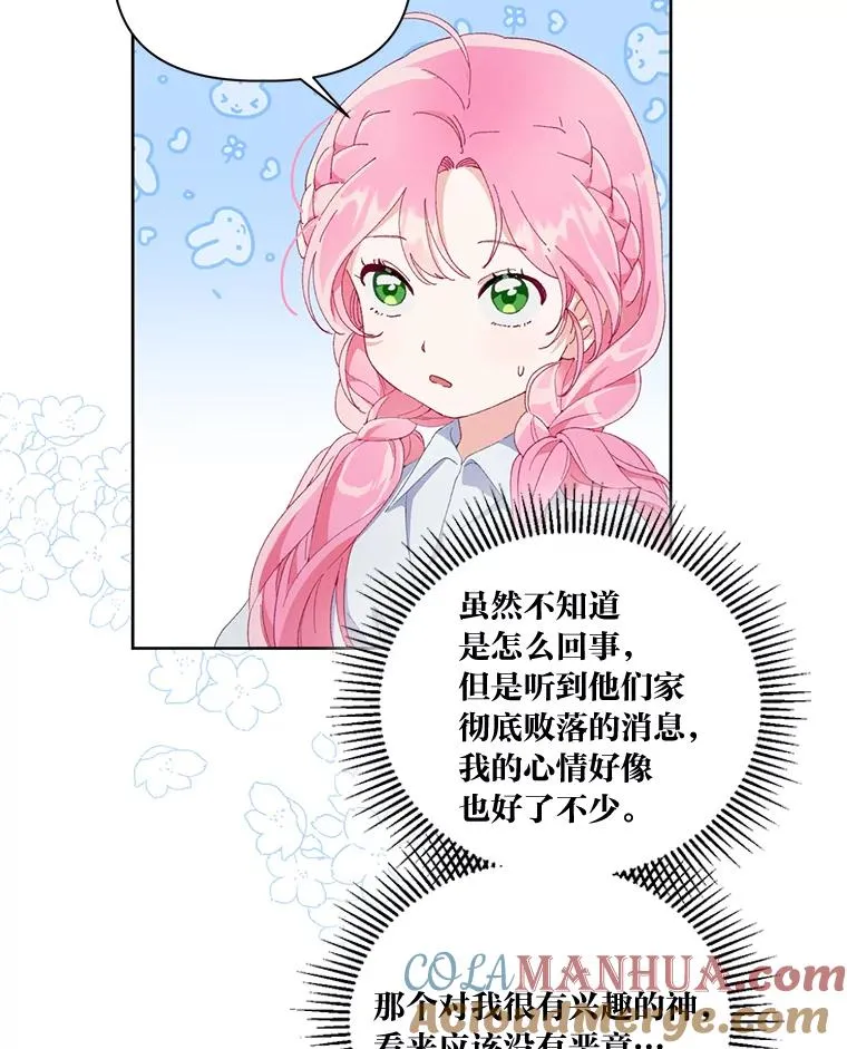 9.虔诚的祈祷18