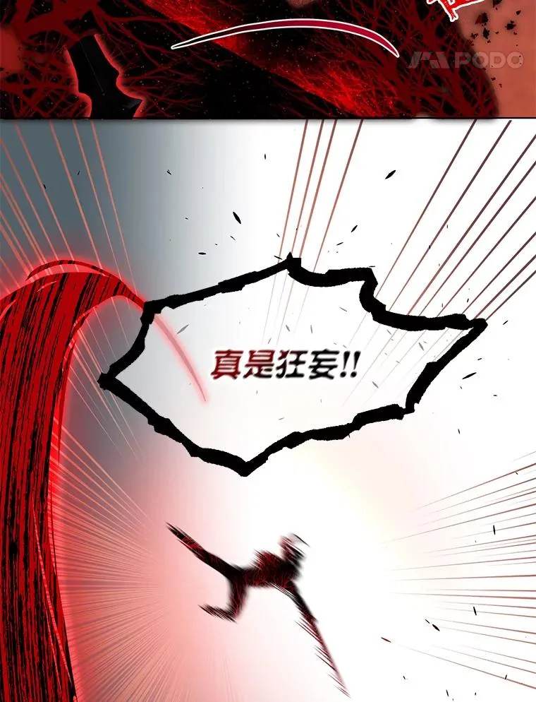 61.魔王降殒63