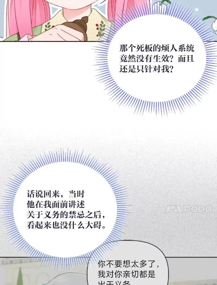 25.草宴13