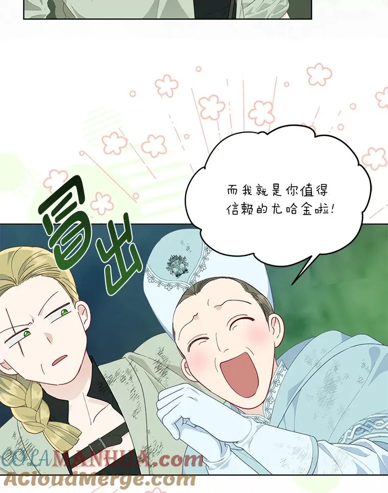 53.纯金苹果团37