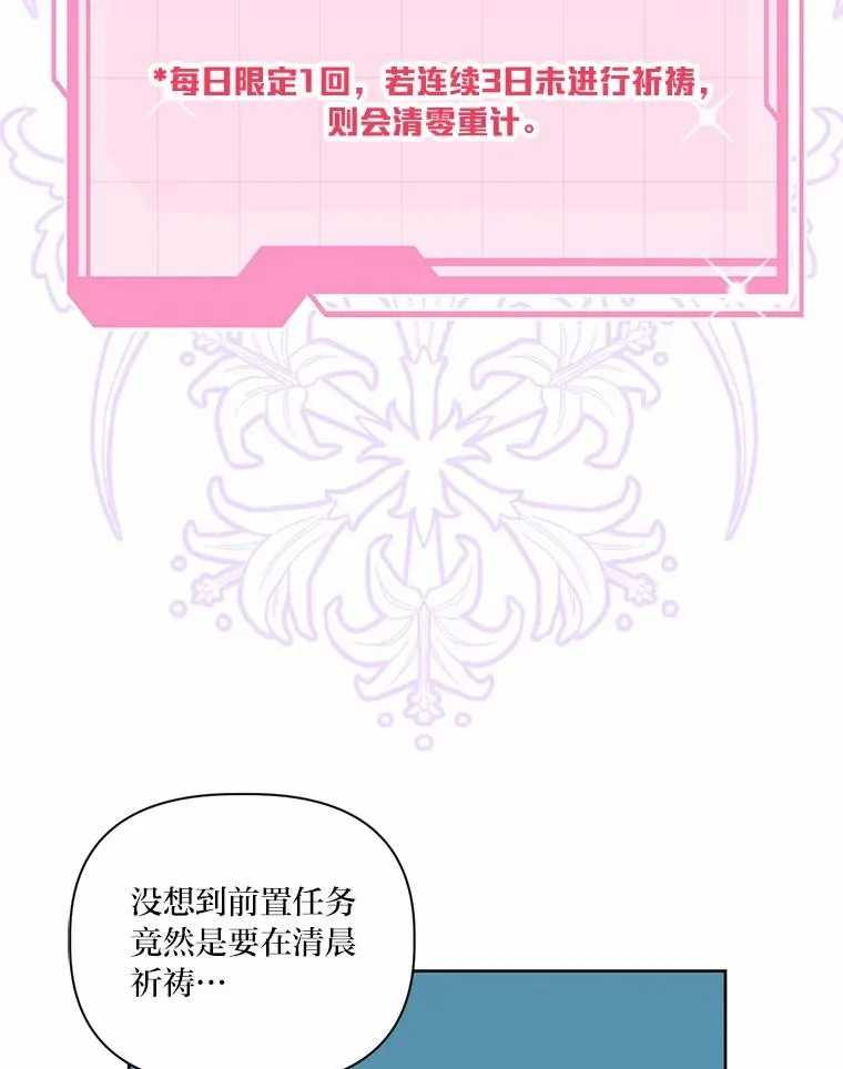 8.靠自己活下去51