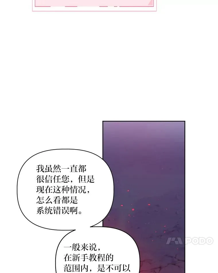 13.讹到的新技能26