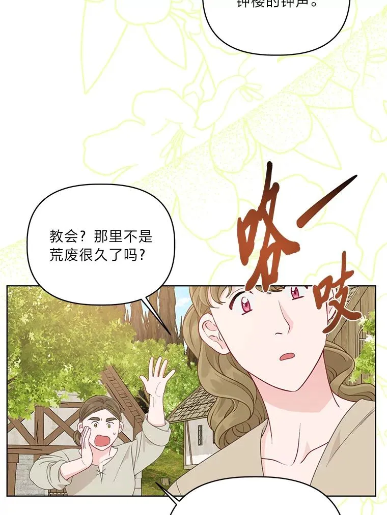 70.履新征途（本季完）93