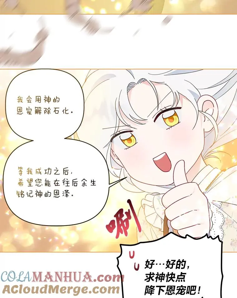39.一半感人的重逢39