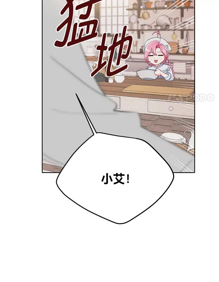 4.小试牛刀71