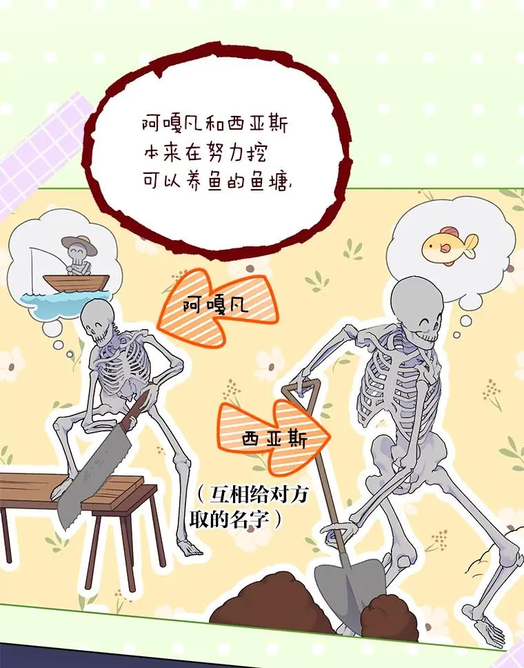 49.哥哥带回的消息4