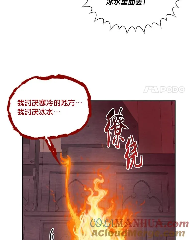 25.草宴75