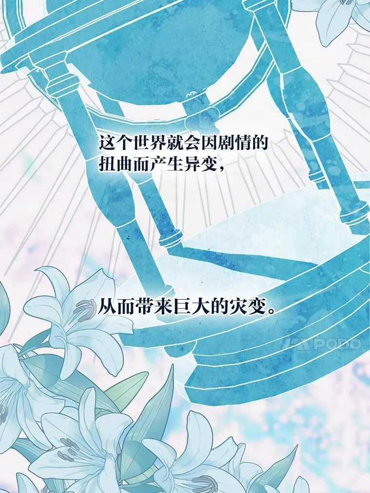 60.好久不见26