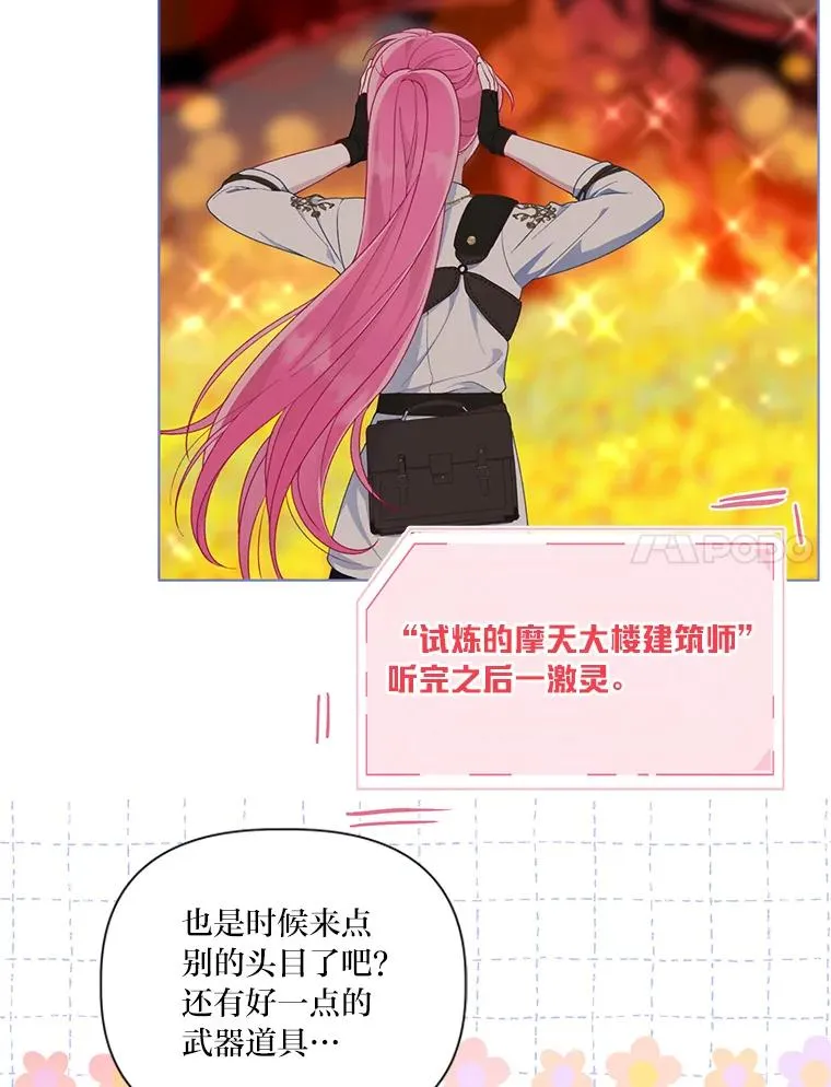 50.苦难的开始7