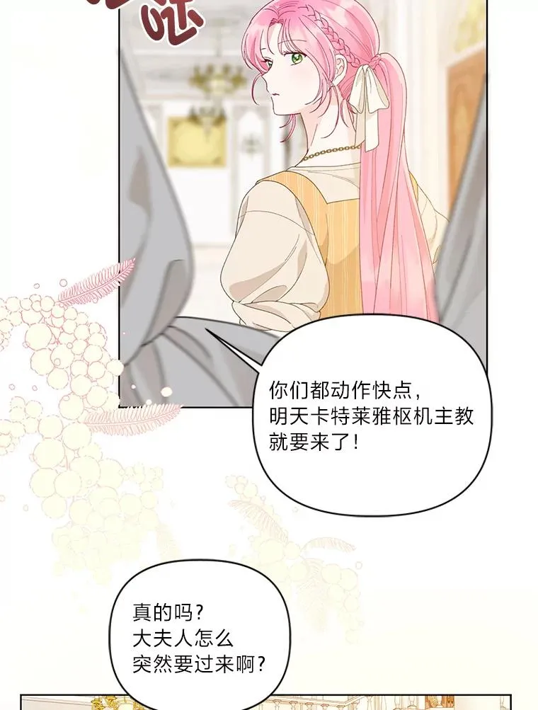 64.临别礼物94