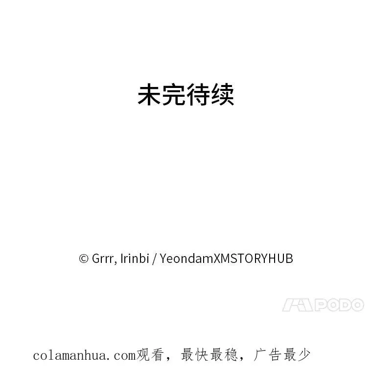 13.讹到的新技能92