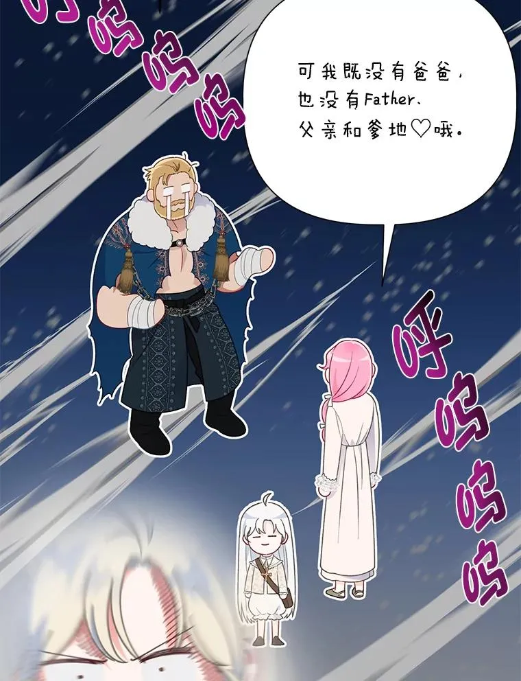 39.一半感人的重逢94