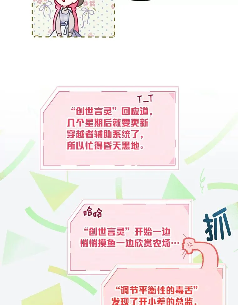 16.最渴求的东西28
