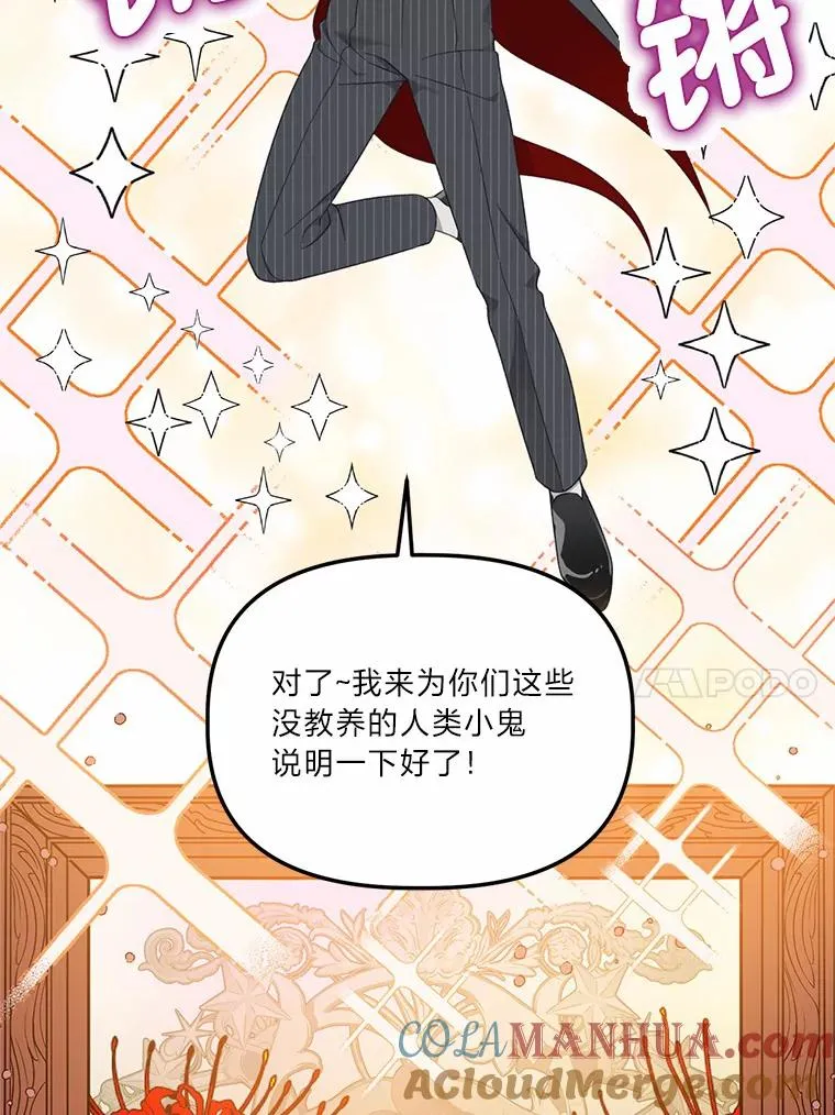 26.一二三彼岸花61