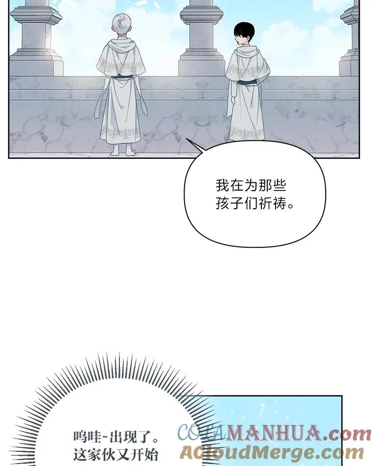 22.你是小偷吗48