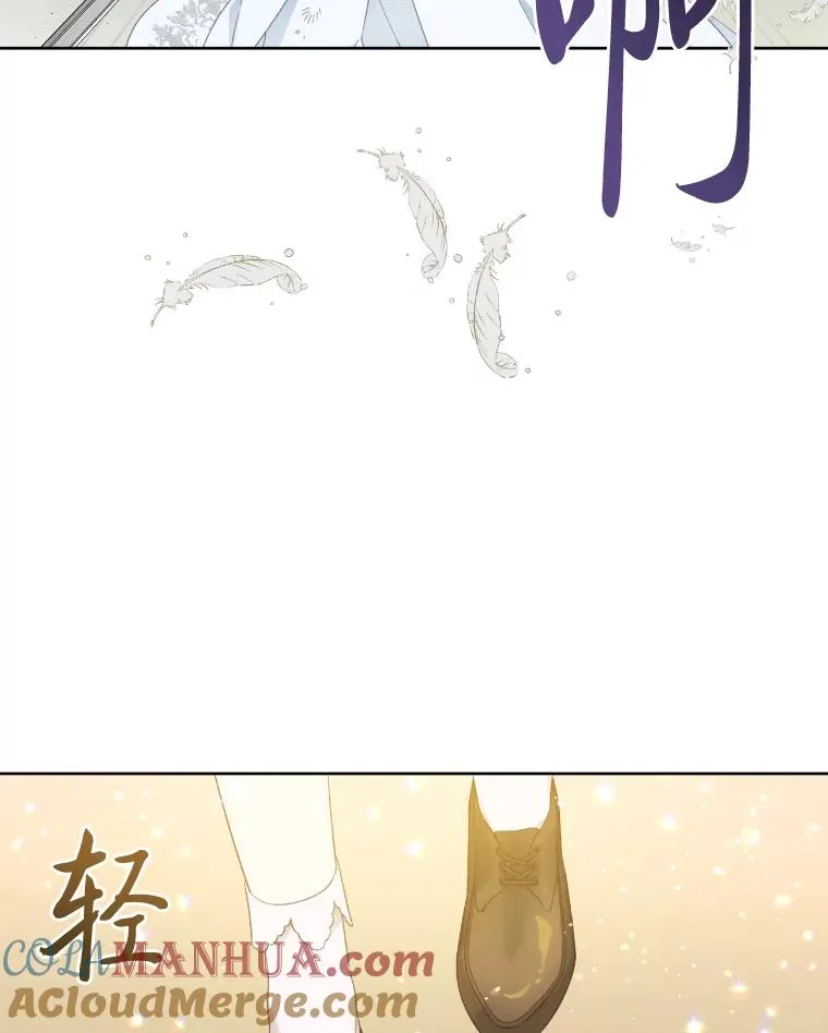 30.传说的圣女28