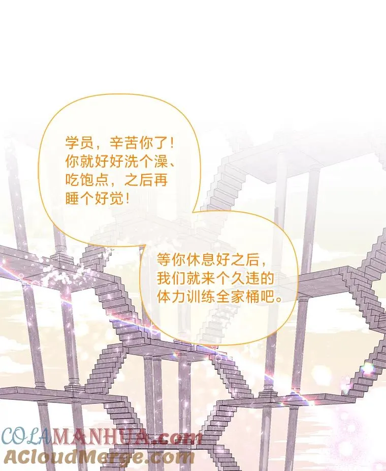 47.活用环境116