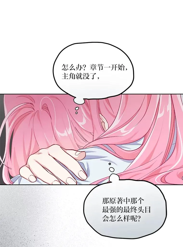 3.女仆长的刁难38