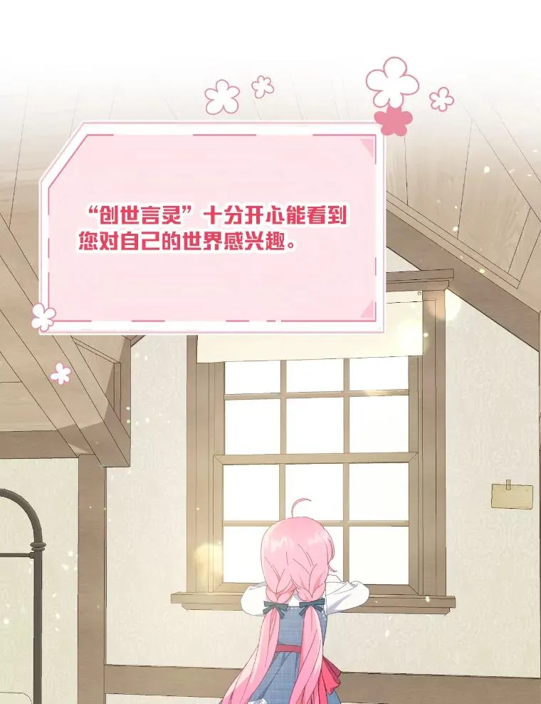 20.爱在心口难开17