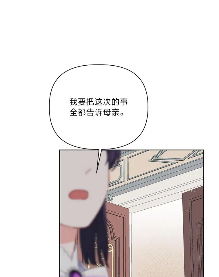 18.第二份礼物36