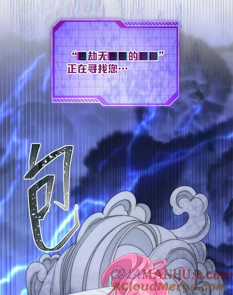 69.无主之城76