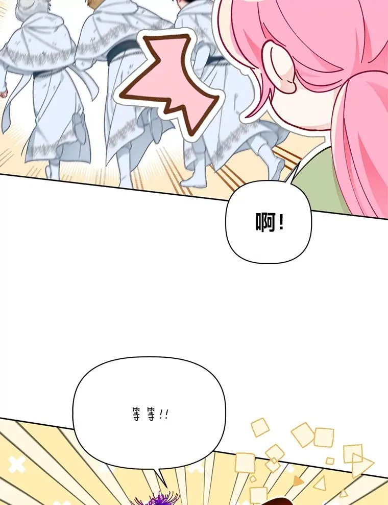 28.最后的房间61