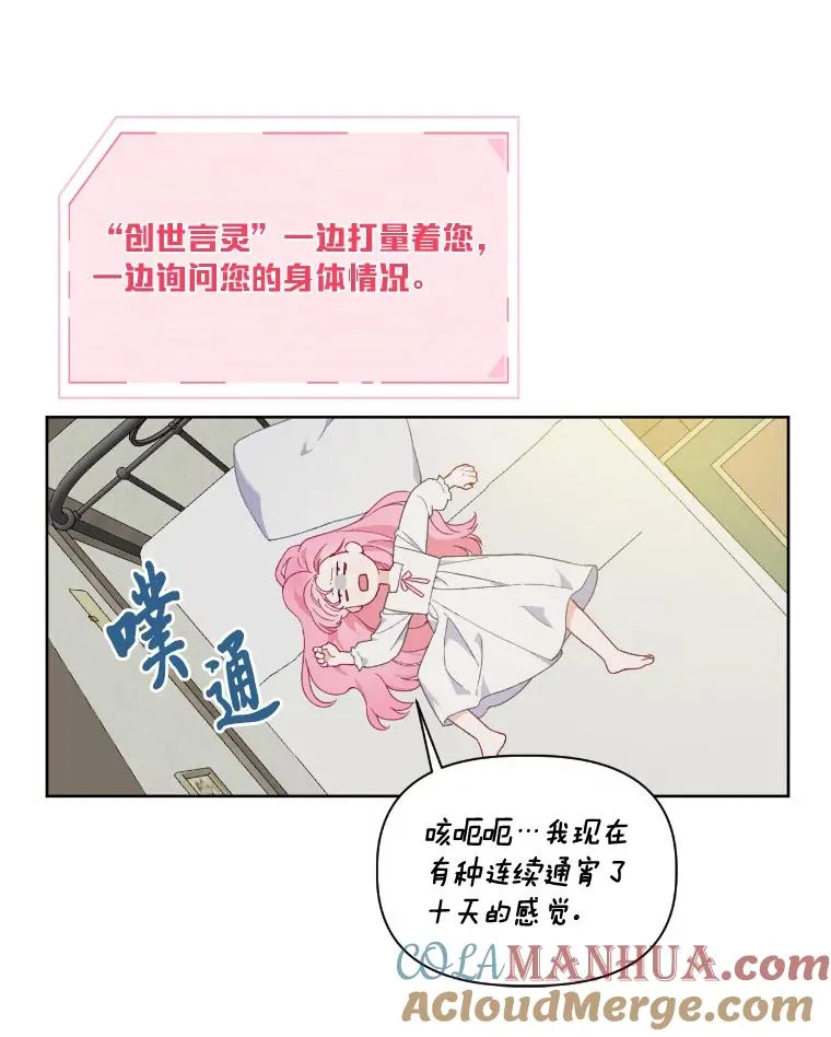 15.我所在的世界36