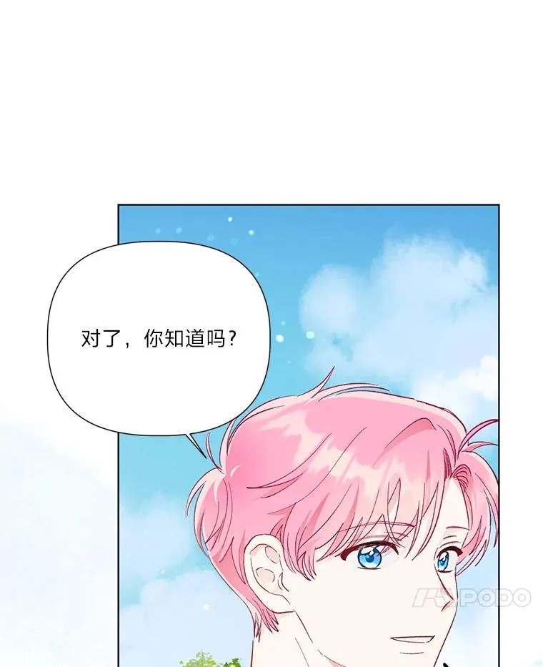 49.哥哥带回的消息49