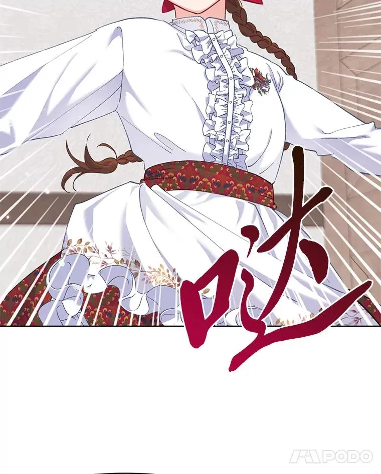 3.女仆长的刁难59