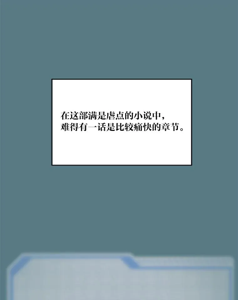 3.女仆长的刁难31