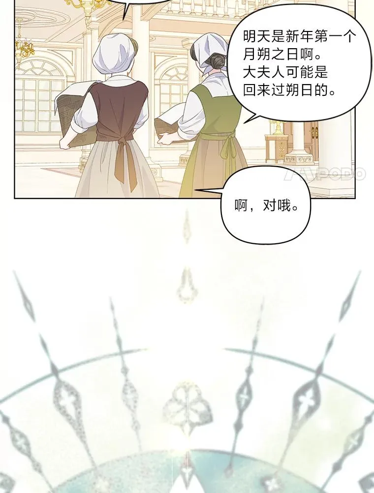 64.临别礼物95
