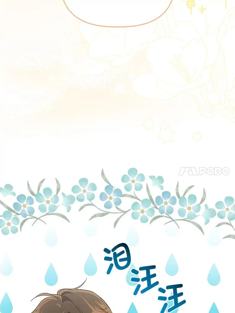 64.临别礼物45