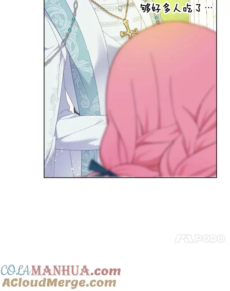 20.爱在心口难开60