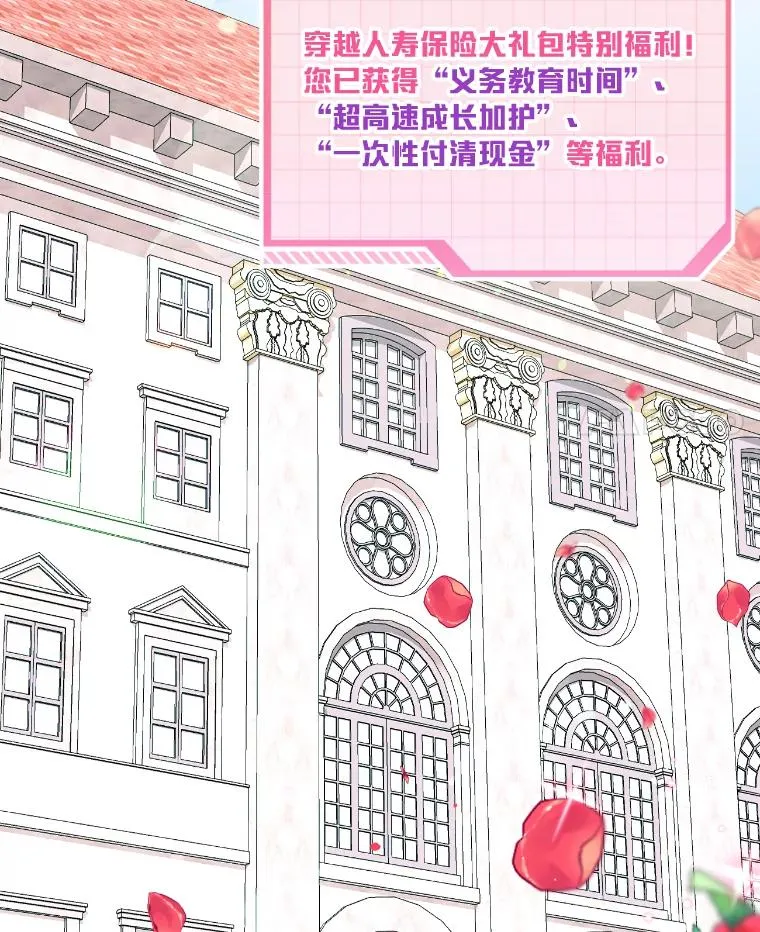 2.生存大礼包3