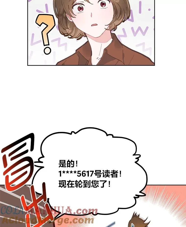 1.S级穿越者42