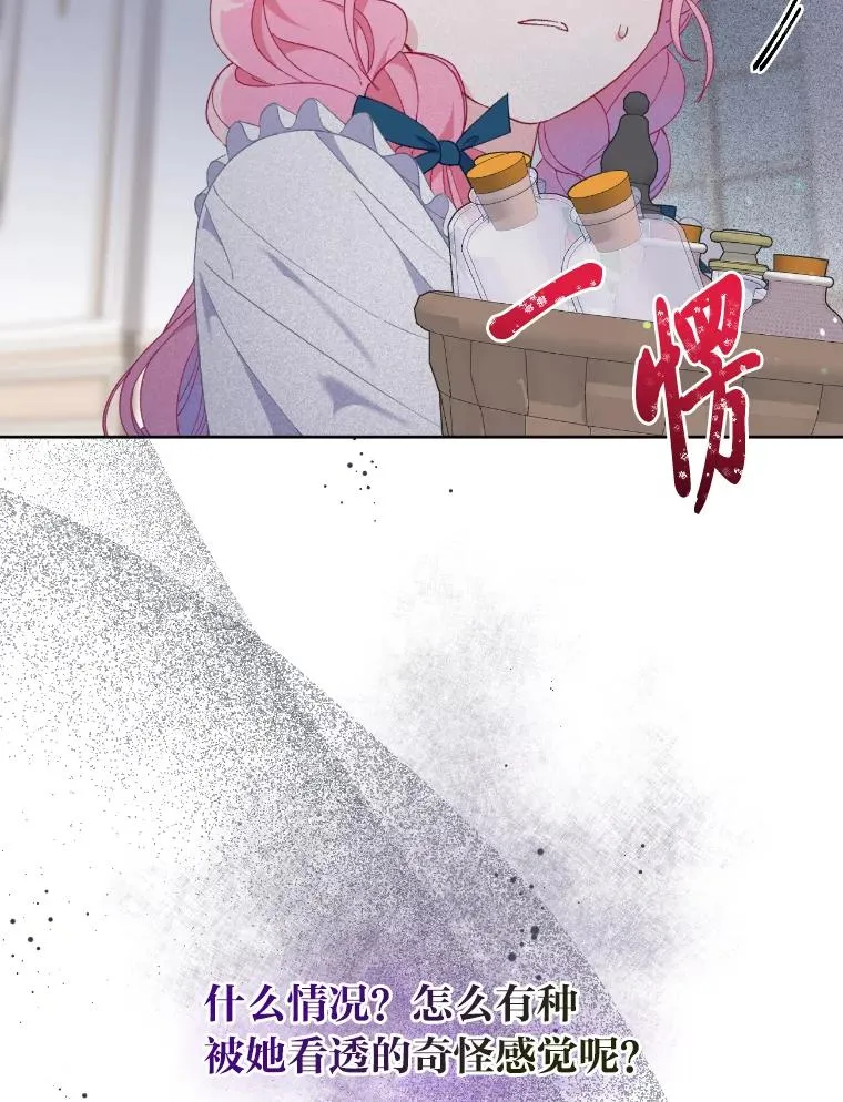 19.熟悉的感觉79